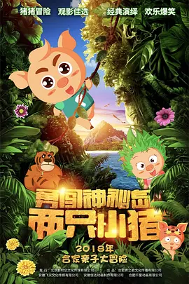 同船爱歌
